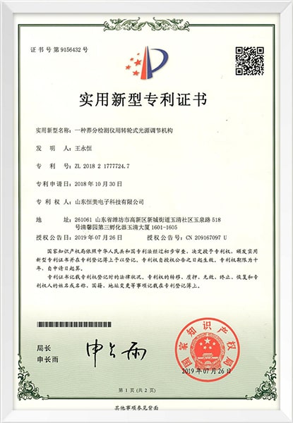 公司動(dòng)態(tài)