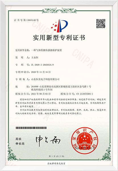 行業(yè)資訊